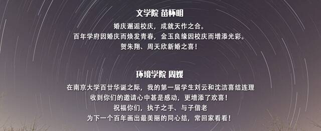 我能想到最浪漫的事，就是这场520的百廿之约