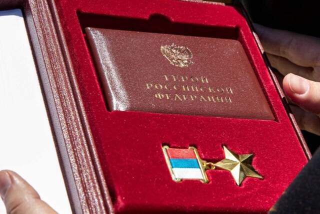 俄退役少将志愿参加对乌行动阵亡，普京签令追授“俄罗斯英雄”奖章
