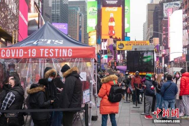 资料图：美国纽约，民众在时报广场的一处新冠病毒检测点排队检测。中新社记者王帆摄