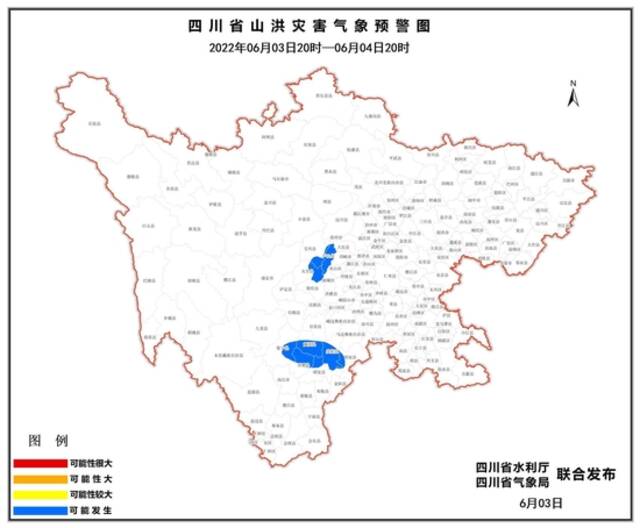 四川发布山洪灾害蓝色预警，涉及芦山、宝兴等地