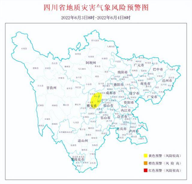 芦山地震地灾预警！四川两市8个县市区发生地灾风险较高