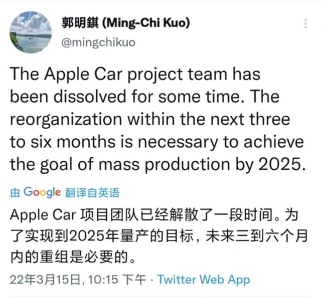 郭明錤常年追踪苹果的动态，往往一发推特就被媒体疯转。/Twitter@mingchikuo