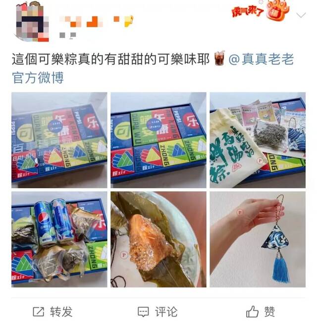 ▲网友在微博上晒可乐粽。来源：微博截图