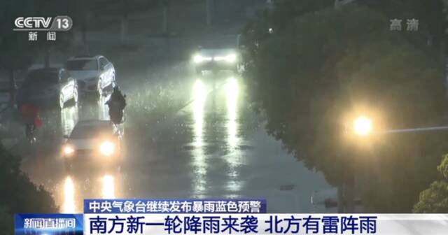 大暴雨！又一轮强降雨即将到达浙江…长江中下游官宣入梅，为啥不包括杭州？