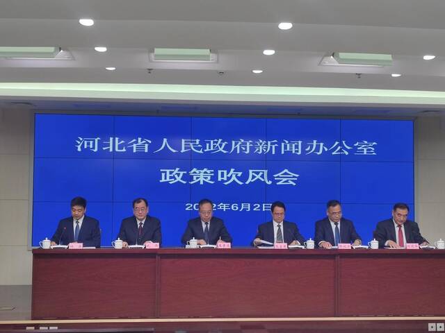 河北省政府新闻办召开政策吹风会。（新华社记者王昆摄）