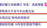 冲上热搜！网传拥有3000万会员的知名超市将倒闭，公司回应：经营正常