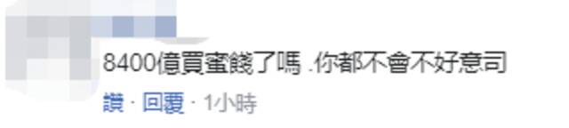 蔡英文用日文感谢日本赠台疫苗抵台一周年，网友：打AZ死多少人？还在拍……