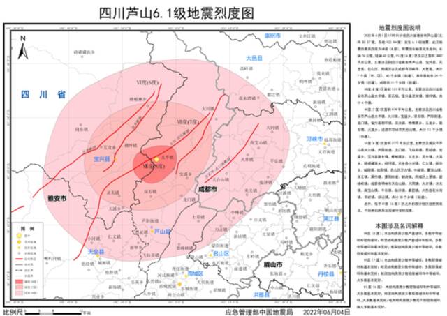 中国地震局发布四川芦山6.1级地震烈度图