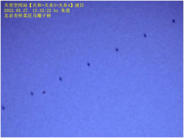 ↑2022年5月27日，在北京上空拍摄到的中国空间站“凌日”。（朱进摄）