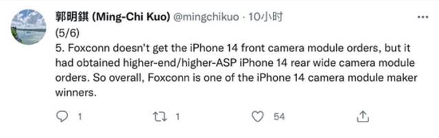 天风国际郭明錤：富士康获得更高端的iPhone 14后宽摄像头模块订单