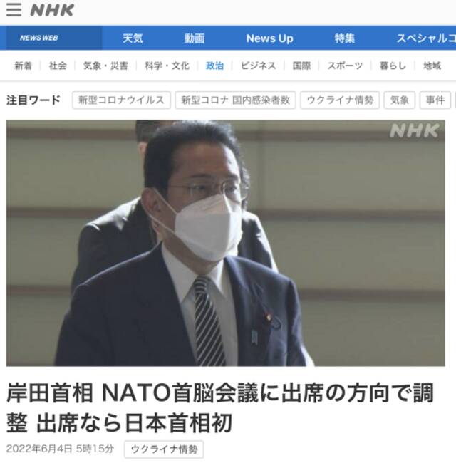 NHK报道截图