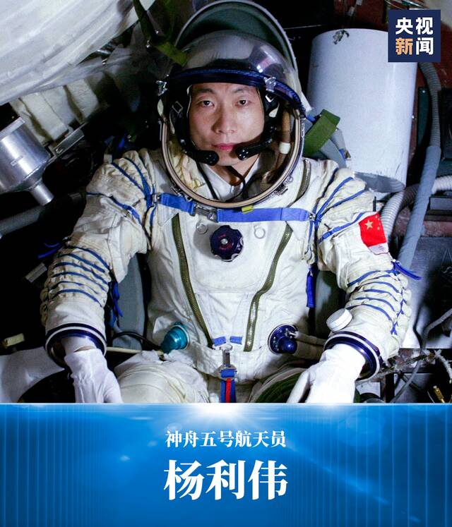 超提气！9张航天员太空出差照，见证中国载人航天之旅