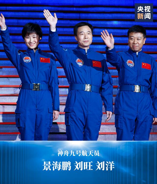 超提气！9张航天员太空出差照，见证中国载人航天之旅