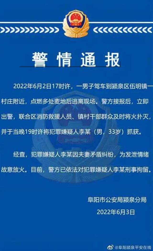 事关大筛，天津16个区提示