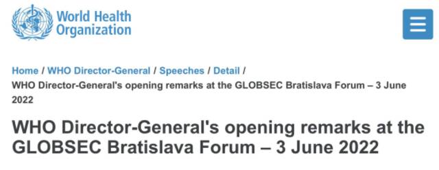 世界卫生组织官网发布谭德塞在“GLOBSEC”论坛上的致辞内容