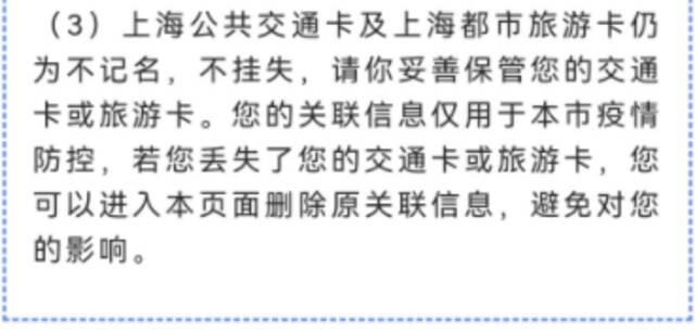 没智能手机的老人如何乘公共交通？上海市交通委发布官方指南