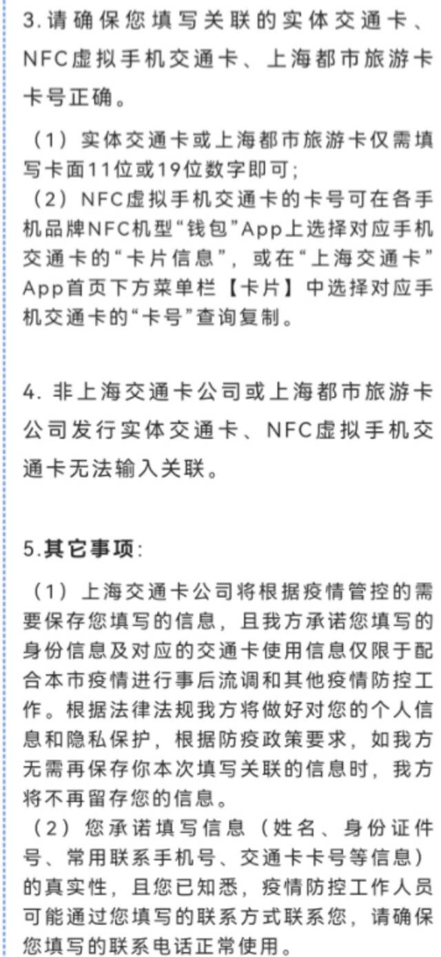 没智能手机的老人如何乘公共交通？上海市交通委发布官方指南