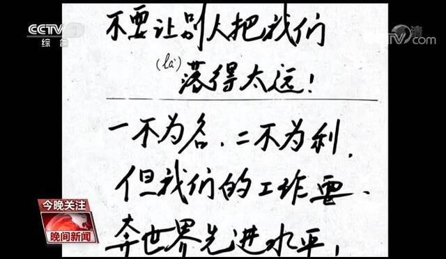 家国端午·心有大我 至诚报国  “两弹一星”中国梦 上下求索家国情