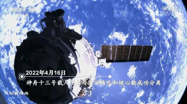震撼！270秒速览中国载人航天史