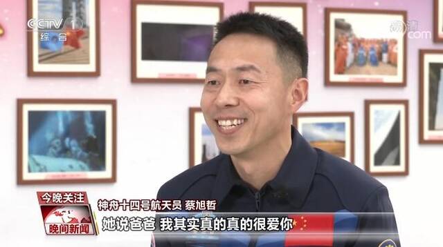 继王亚平“摘星星的妈妈”后，“检查作业的爸爸”陈冬来了 网友神回复