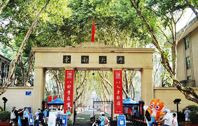 2022年6月6日，南京，东南大学迎来120周年校庆。人民视觉图