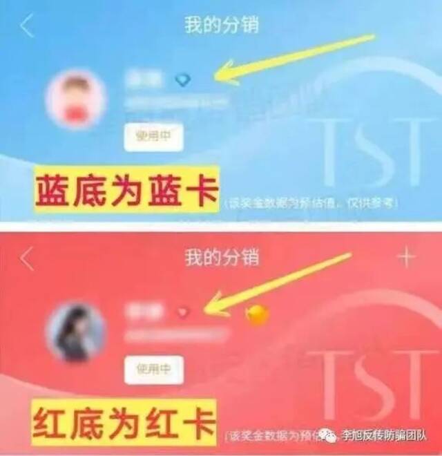 张庭夫妇发家背后，万千“微商宝妈”们破碎的梦想与现实