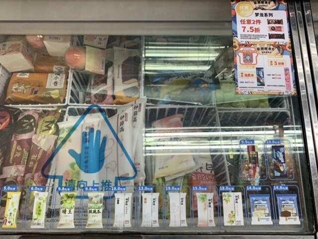 （图：全家便利店冰柜陈列，《财经天下》周刊摄）