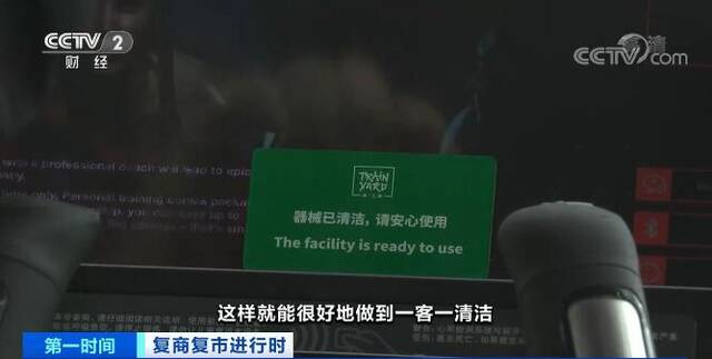 复商复市进行时  北京室内文体场所有序开放 居民生活逐渐回归日常