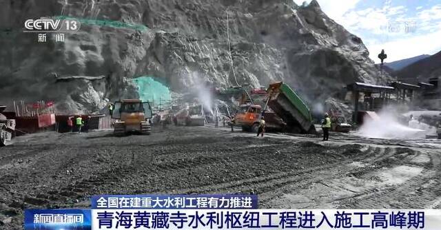 全国在建重大水利工程有力推进 稳投资、促就业成效明显