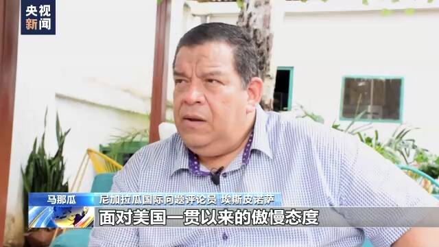 罕见一幕出现！美洲峰会在洛杉矶开幕，他们却一起“造美国的反”