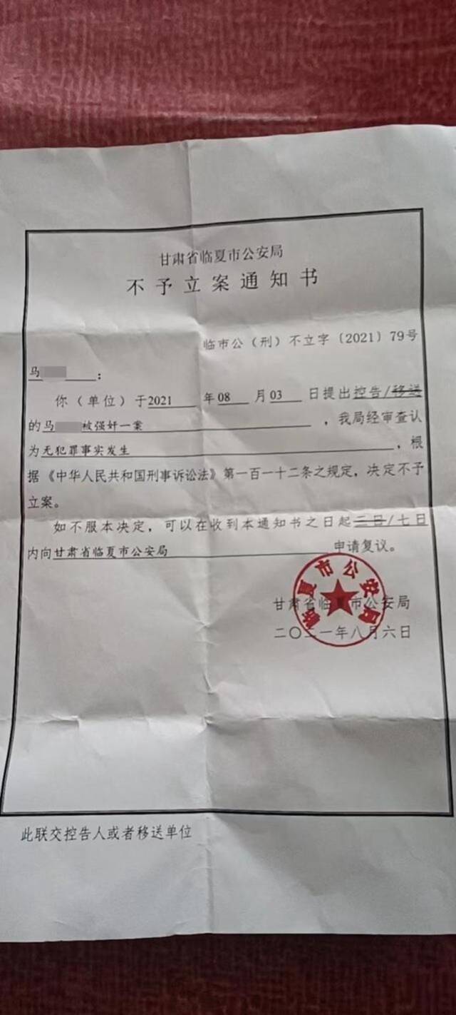 图片来源：受访者提供