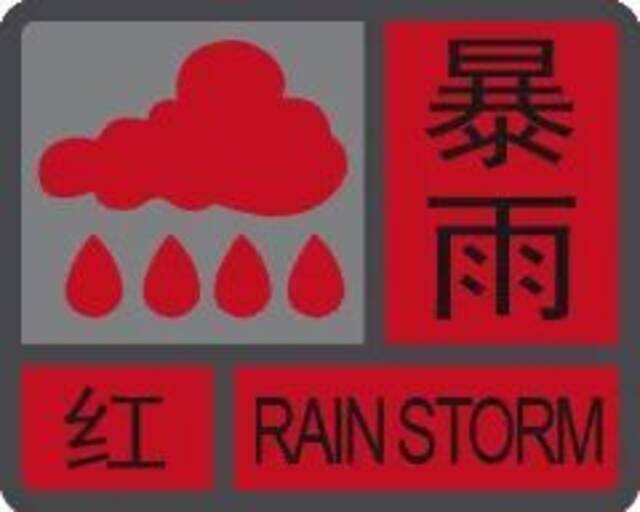 珠海全市暴雨红色预警！停课！高考继续进行