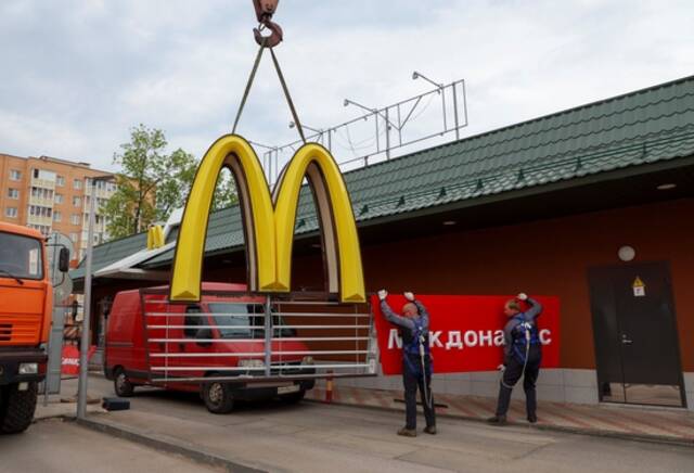 麦当劳退出俄罗斯：各地“金拱门”标识陆续被拆除