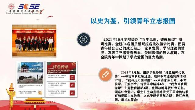 强担当 创业绩  牛瑞民：耐心引导，细心呵护，为青春护航