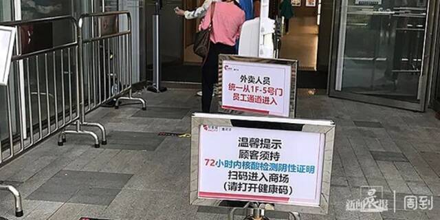 上海哪些场所认可24小时内核酸采样证明？哪些场所有特殊要求？