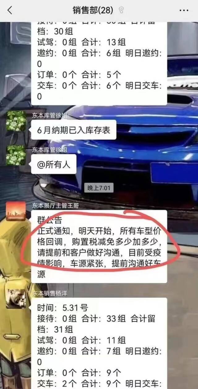 ▲图源：网络