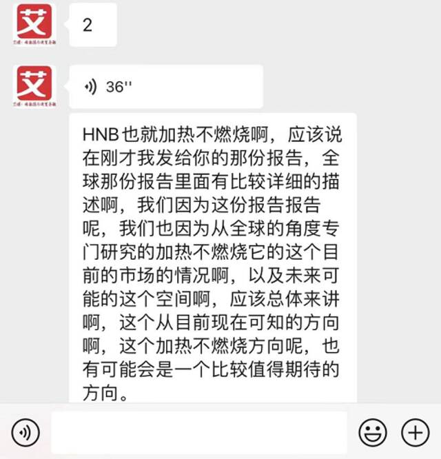 调味电子烟的最后6个月:烟民囤货，商家关店，企业出海