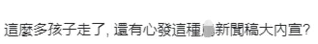 民进党当局炒作美对台1.2亿美元军售案 台民众斥：又当提款机！