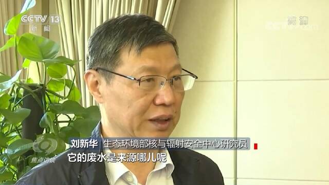 焦点访谈：核污排海 贻害无穷