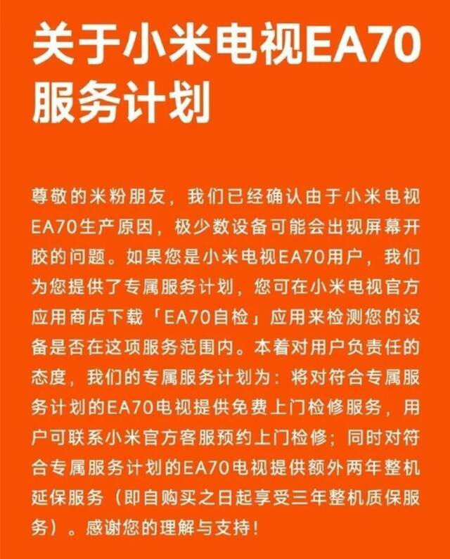 还在用小米的人，是因为穷吗？