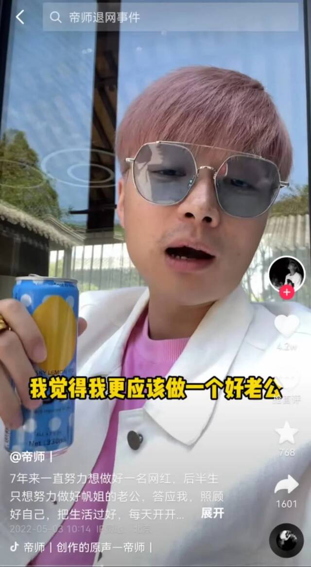 知名网络主播偷逃税被查，被追缴、罚款共超千万！本人道歉：只能怪自己无知