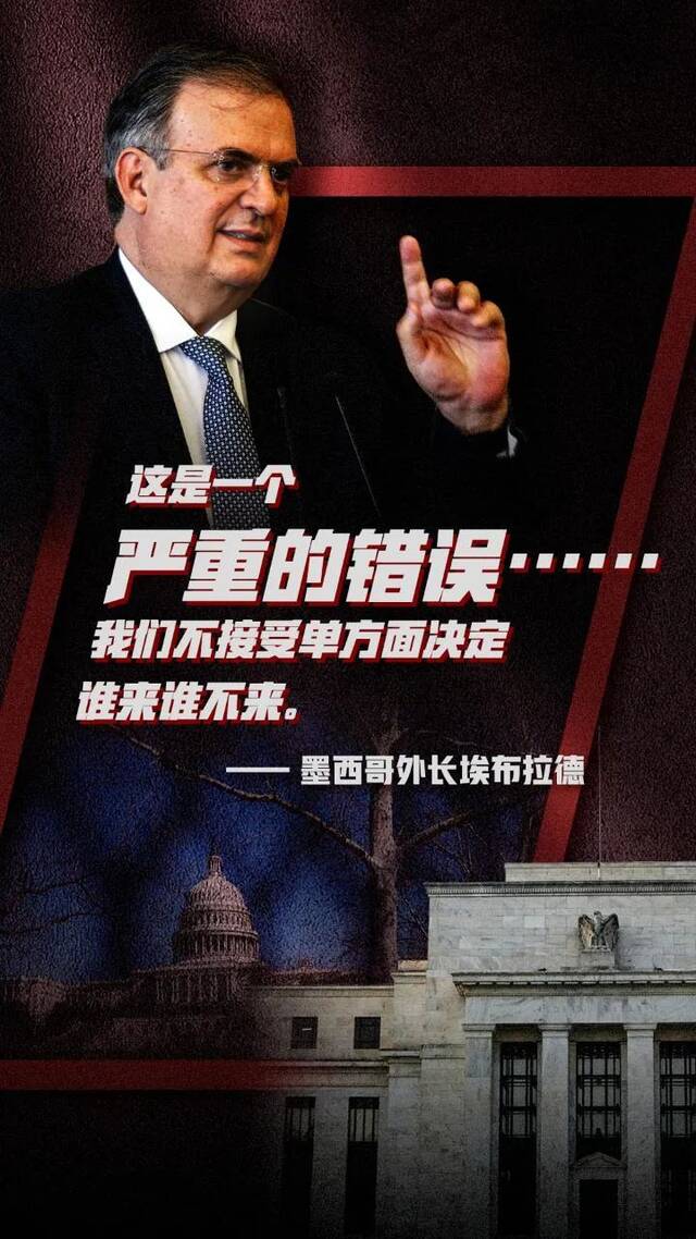 尴尬了！美国捅了美洲峰会一刀