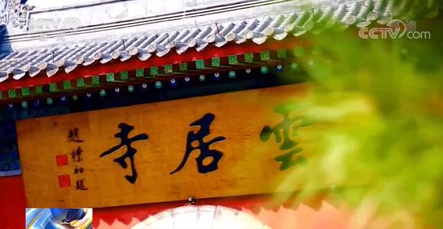 文化和自然遗产日 北京：古籍修复 用匠心守护文化遗产