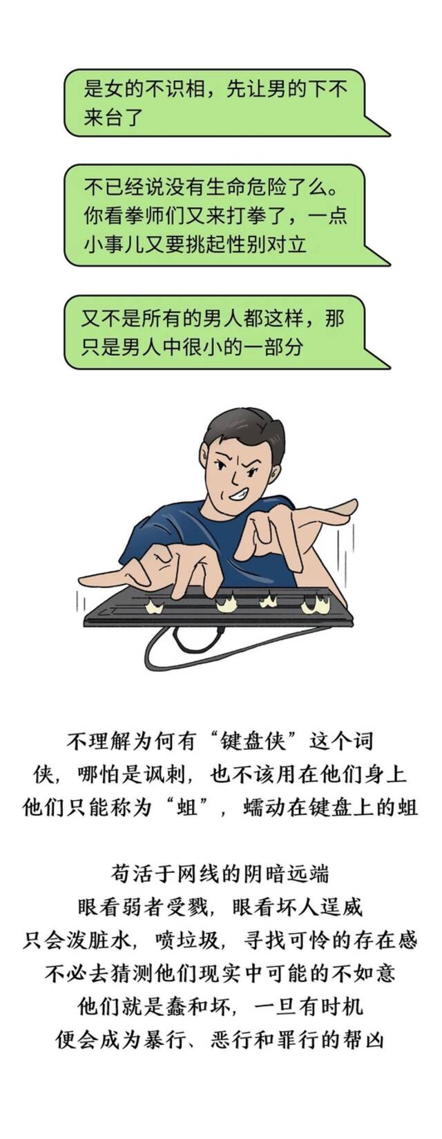 唐山恶性伤人事件，我们为何如此愤怒和恐惧