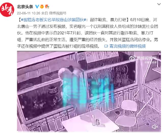 唐山烧烤店打人事件目击者：凶手疑似有目的骚扰，女方没说难听话