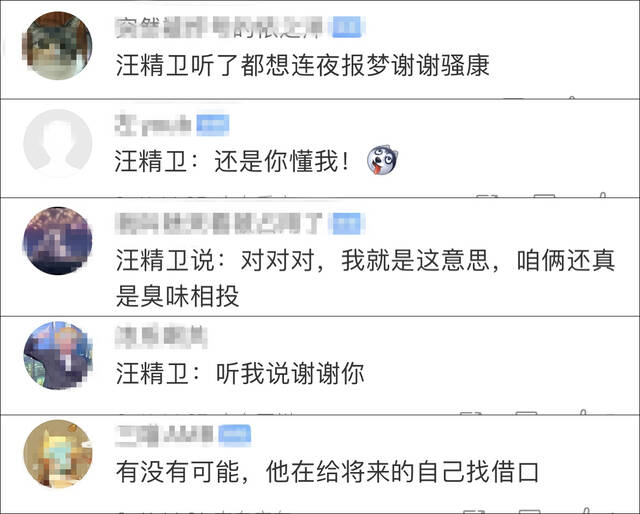 俄乌冲突持续，赵少康竟通过“美化”汪精卫称“没人敢讲和”