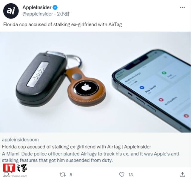 美国佛罗里达州一警察被指控用苹果AirTag跟踪前女友