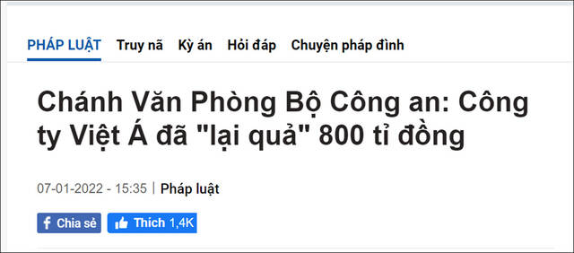 越南媒体报道截图