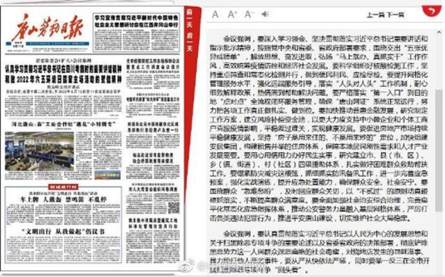 蛋糕店老板实名举报唐山涉黑团伙：敲诈勒索、暴力打砸