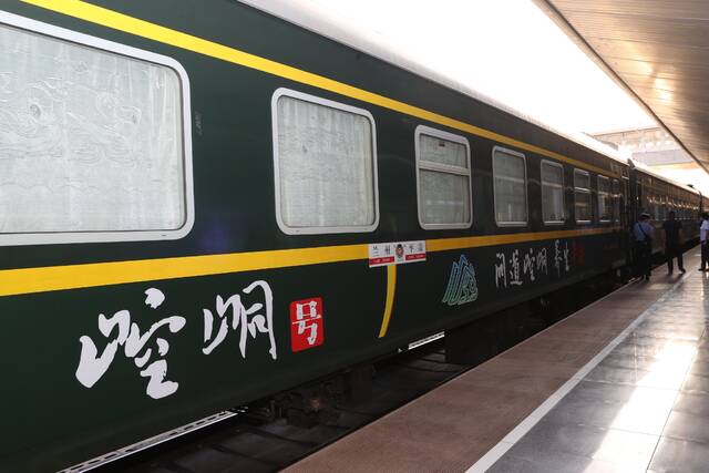 “环西部火车游·崆峒号”列车正式开行